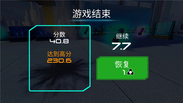 机器人跑酷手机版 中文版v3.2.4