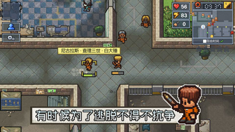 逃脱者2手机版 v1.0.554中文版