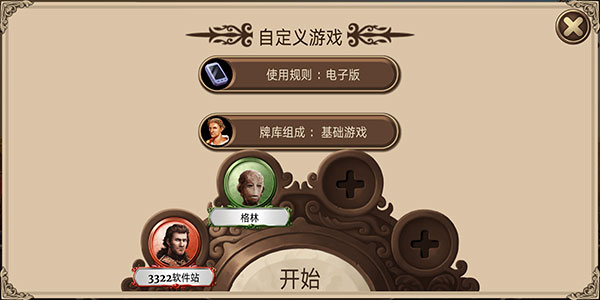 历史巨轮安卓中文版 安卓汉化版v2.12.2