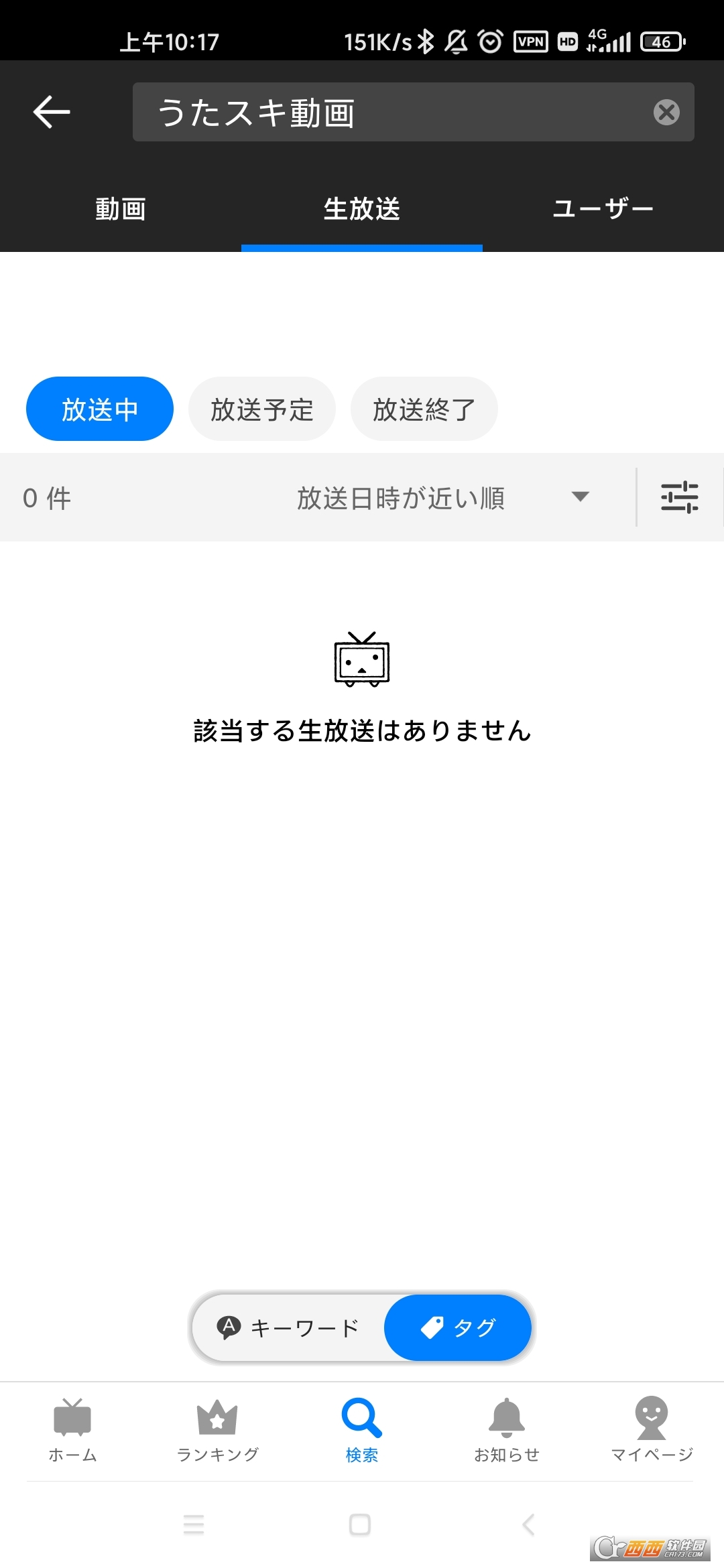 Niconico动画N站2023最新版v7.0.1