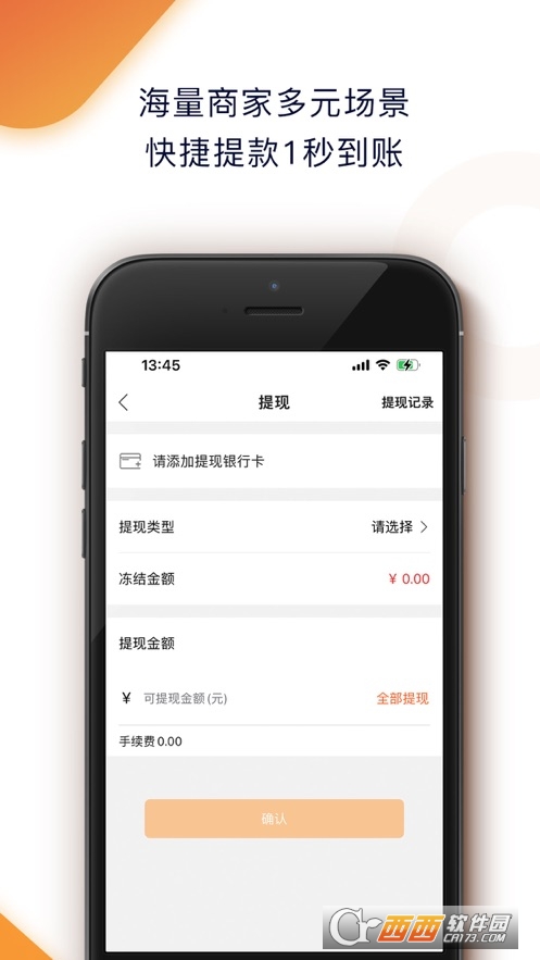 金红宝管家app2.0.0安卓版