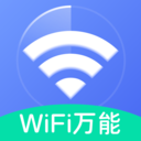 wifi流量监控app最新安卓版v5.6.1109