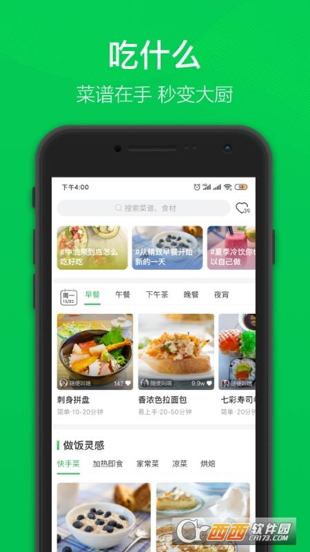 叮咚买菜2022最新版v10.0.0 官方安卓版