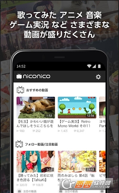 日本b站app安卓版v7.0.1