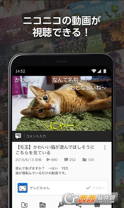 日本b站app安卓版v7.0.1