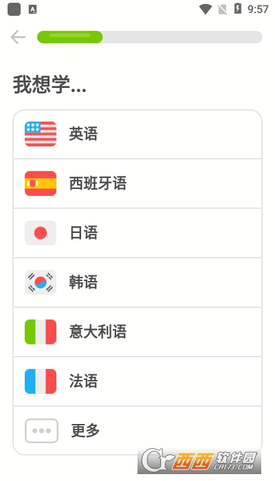 多领国软件5.96.3-china手机版
