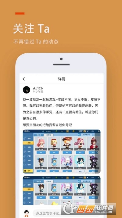 233乐园官方最新版app(小游戏)V4.0.0.0安卓版