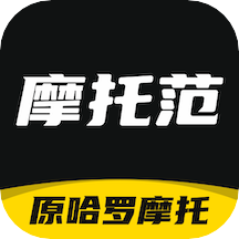 哈罗摩托车app(摩托范)3.56.41安卓版