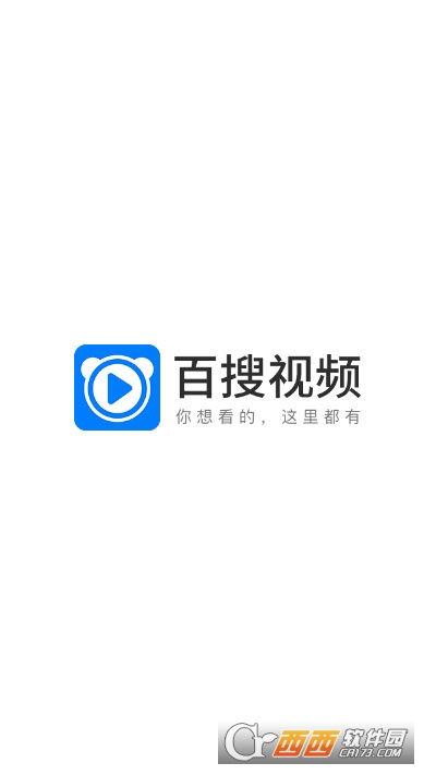 2023百搜视频app最新版本v8.14.15
