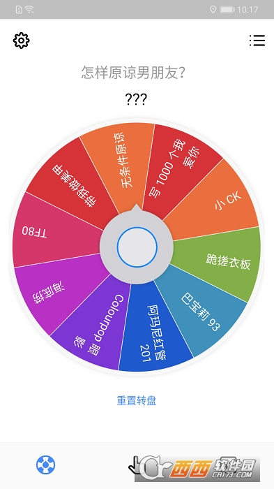 小决定+中文版2023最新版2.5.4 安卓版