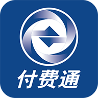 上海付费通app2.38.0官方版