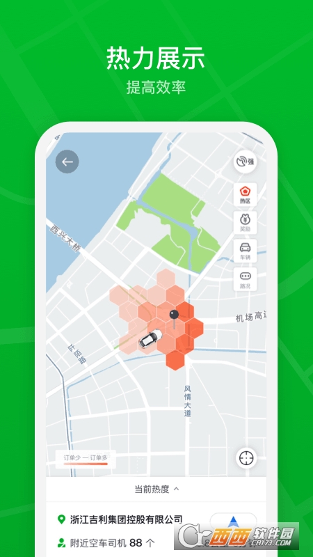 曹操司机app官方版2.22.0安卓版