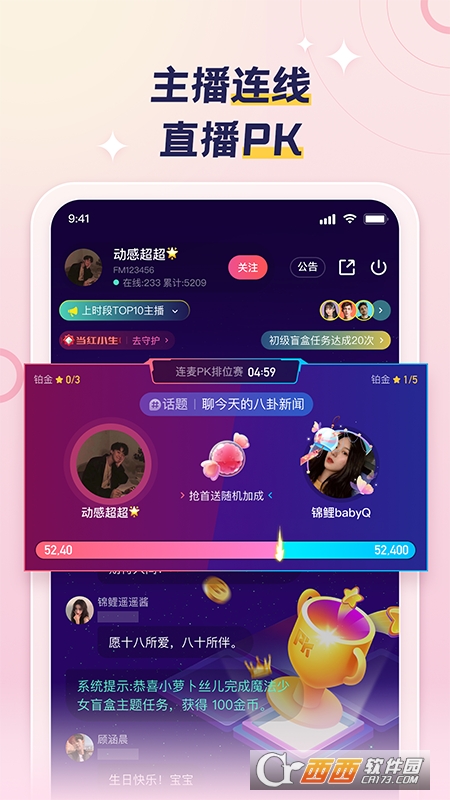 荔枝FM直播appv5.17.16手机版