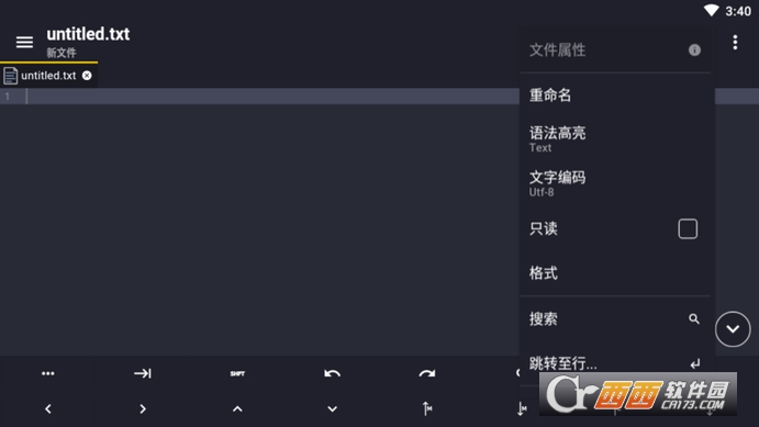 Acode代码编辑器中文版.apkV1.8.5安卓版