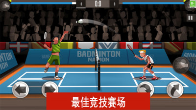 羽毛球高高手破解版 v6.2.3最新版