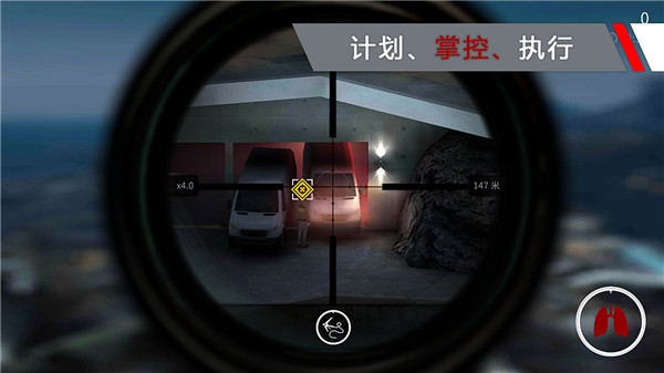 代号47狙击中文版 v1.5.2安卓版