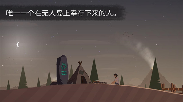 荒岛余生中文版 安卓版v0.0.22