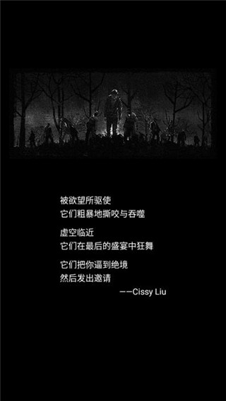 死亡日记手游 中文版v1.5.5