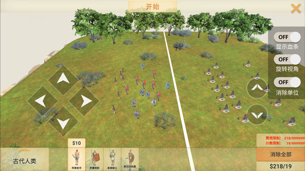 动物战争模拟器手机版 v1.3.6安卓版