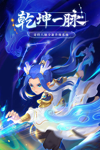梦幻西游手游网易官方正版 安卓版V1.411.0