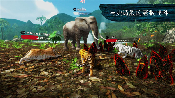 老虎模拟器破解版无限经验 v2.2.2中文版