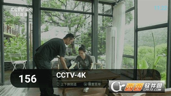 秒看电视TV电视直播软件V7.2.3安卓版