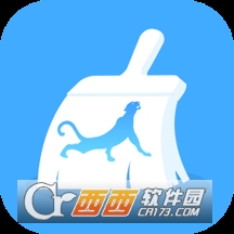 雪豹速清最新版appv2.5.0安卓版