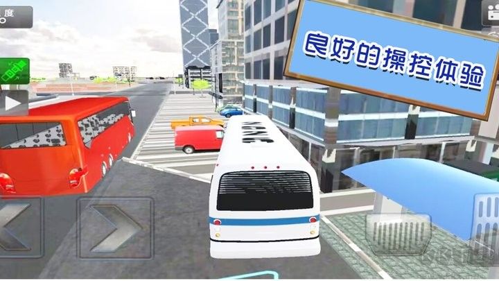 旅游驾驶模拟游戏官方版 v1.0.2