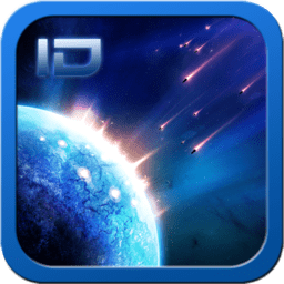 星际防御流浪地球最新版 v3.0.1