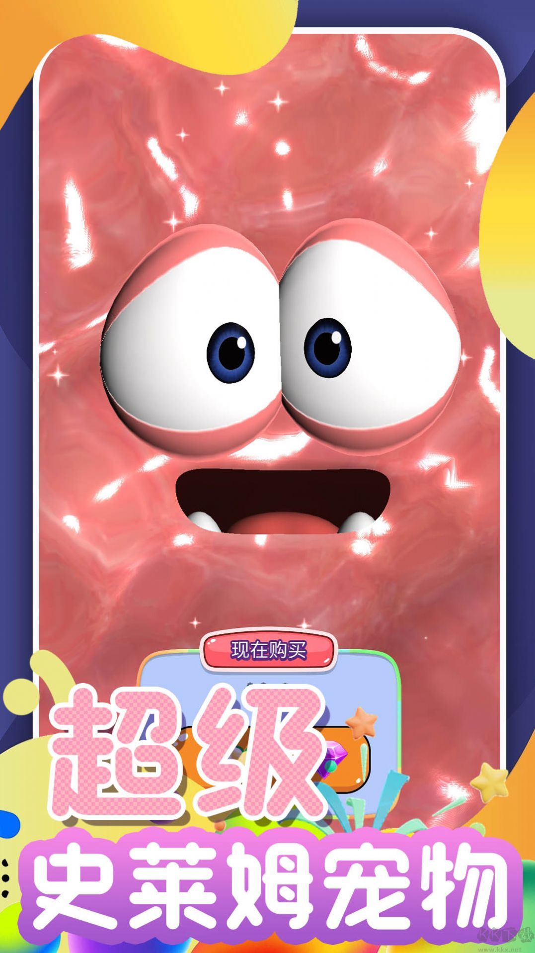 开心甜甜圈2免广告版 v2.0.0