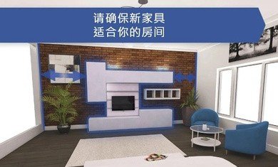 房屋设计师中文版 v1151