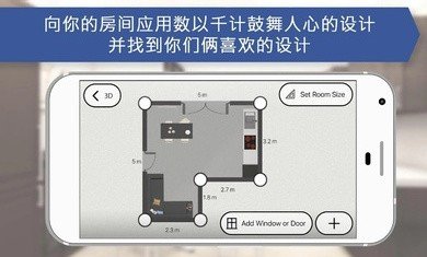 房屋设计师中文版 v1151