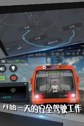 中国地铁模拟器最新版 v1.03