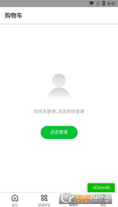 出彩生活app23.110.2226安卓版