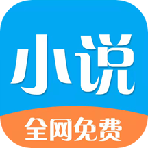 铭仑小说app最新手机版v1.0.0