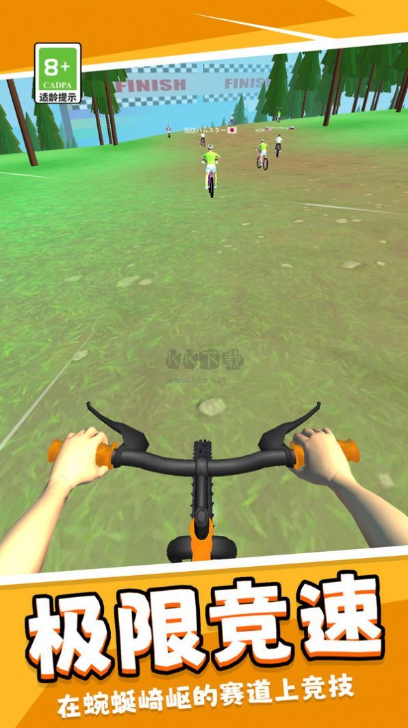 疯狂单车模拟器安卓最新版 v1.0.0