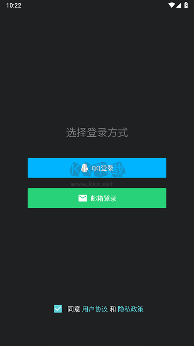 咕游社安卓免费版 v2.1.9