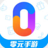 零元手游app最新版 v1.3.4R10114