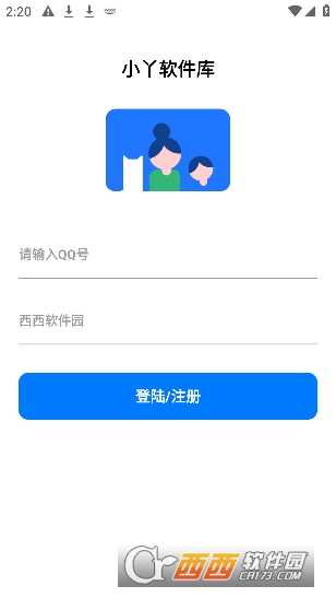 小丫软件库app最新手机版v2.1