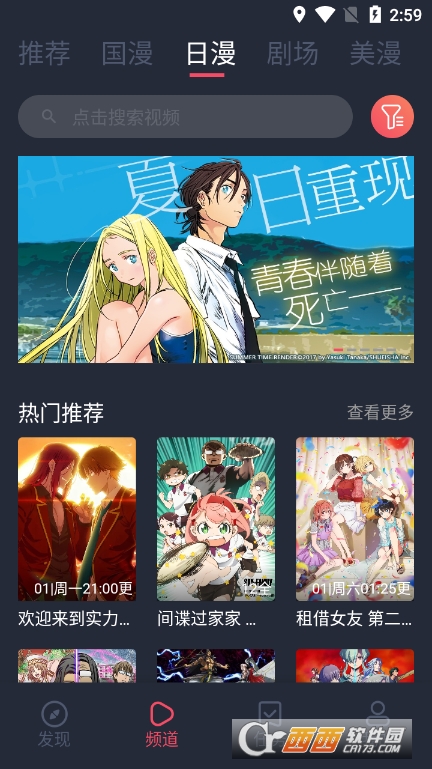 clicli动漫TV盒子app最新版v1.0.1.0
