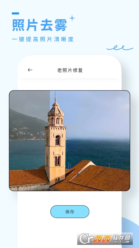 风铃相机app官方版v1.0.0 安卓版