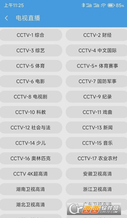 cc魔盒电视剧1.6.3