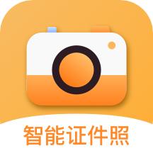 证件照换底相机app最新版v1.0.0