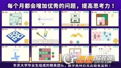 ThinkThink中文免费版4.1.5安卓版