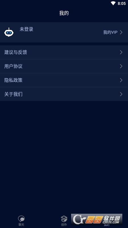 天启Ai机器人app最新版v1.0.1 安卓版