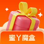 蜜丫魔盒app最新版v1.1.0 安卓版