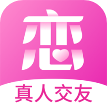 心恋app最新版1.8.1安卓版