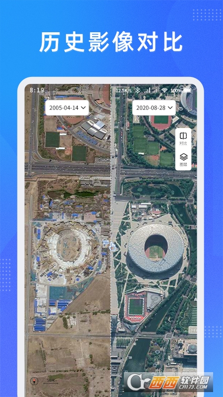 奥维测绘地图手机版1.8.0安卓版