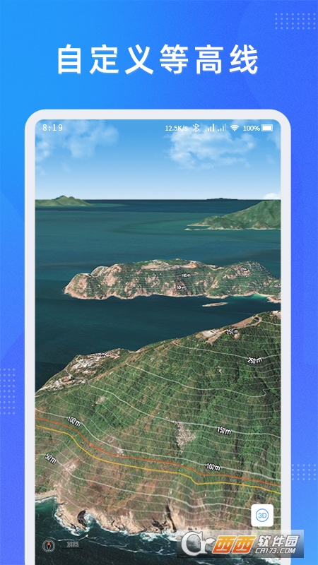 奥维测绘地图手机版1.8.0安卓版