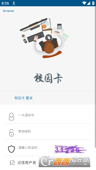 天津音乐学院校园卡app(天音一卡通)v1.2.1